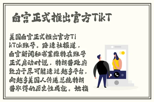 铿锵锵锵锵锵好多少破解